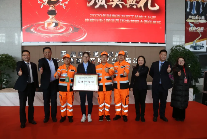 乘风破浪，再创佳绩！今年会环境荣获湖南省职业技能大赛冠军！