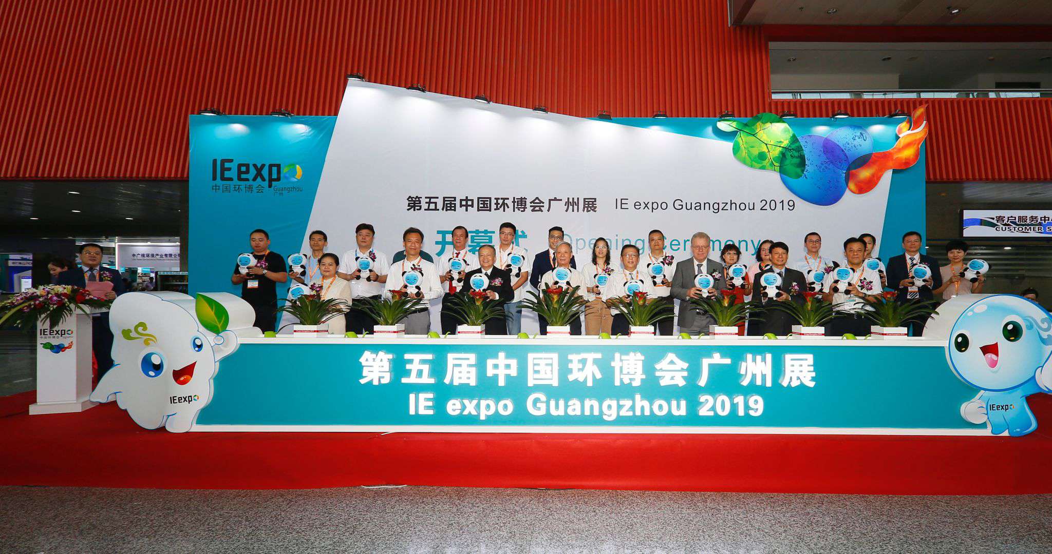 “黑科技”产品亮相 今年会环境参展中国环博会广州展受热捧