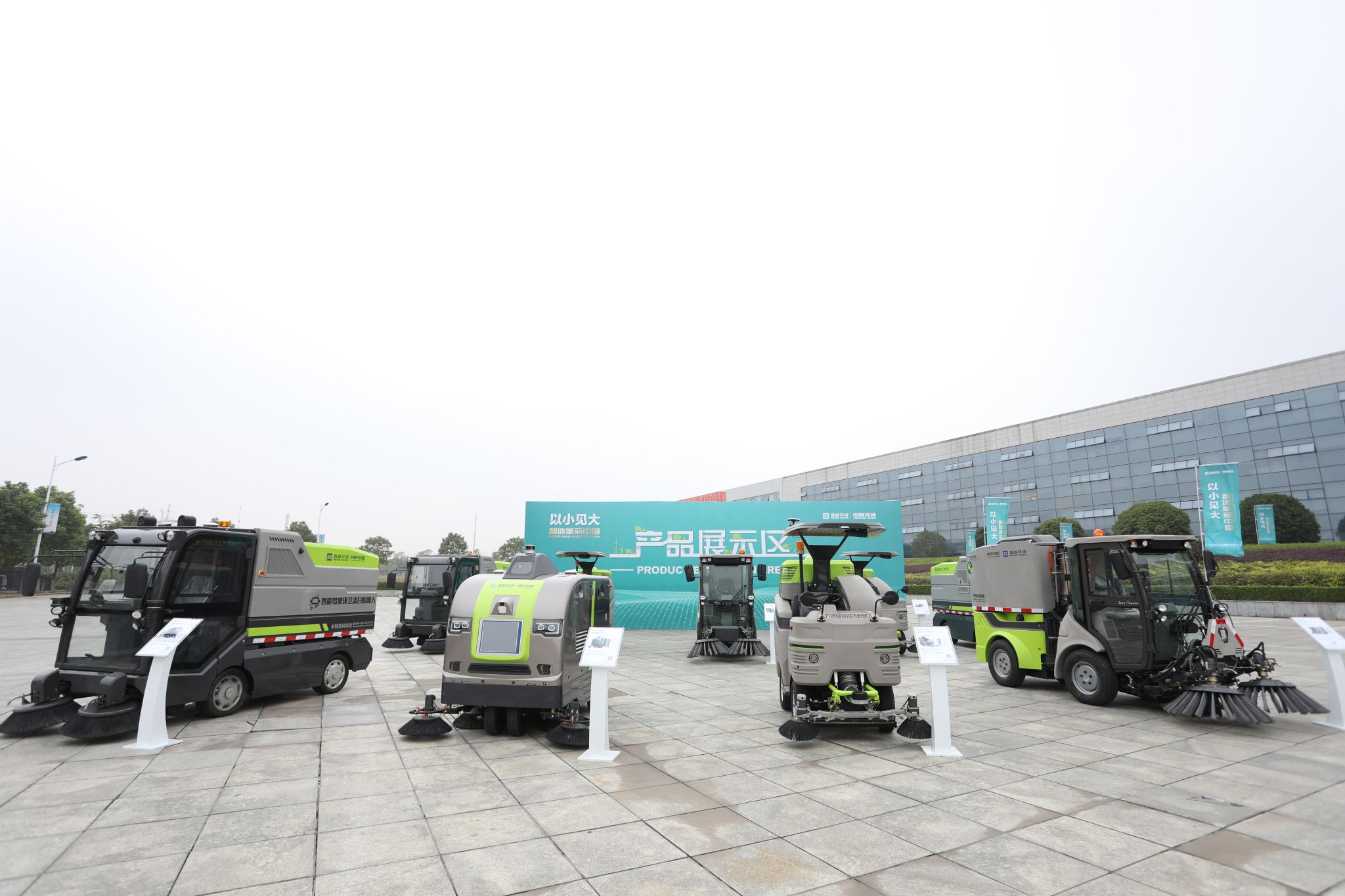 10年11.53亿！今年会中联环境中标深圳市福田区环卫PPP项目