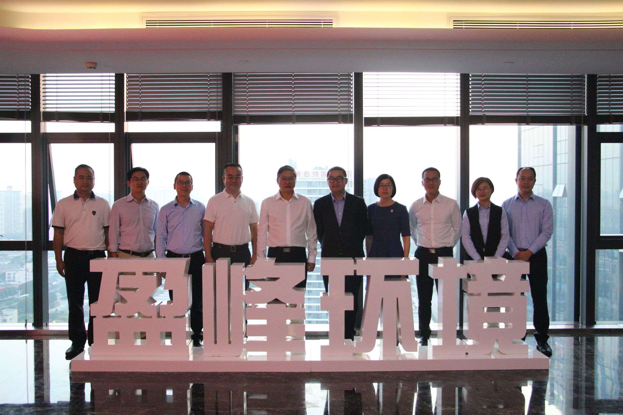 佛山市生态环境局杨永泰局长一行莅临今年会环境考察交流