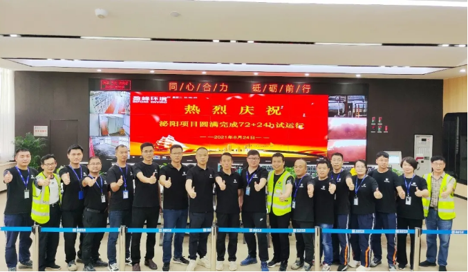 助力生态文明建设，今年会环境泌阳县生活垃圾焚烧热电联产项目顺利投入运营