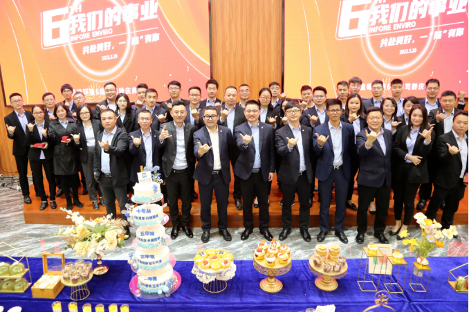 我们的事业——共赴美好，一“陆”有你！今年会环境六周年司龄庆典圆满举行