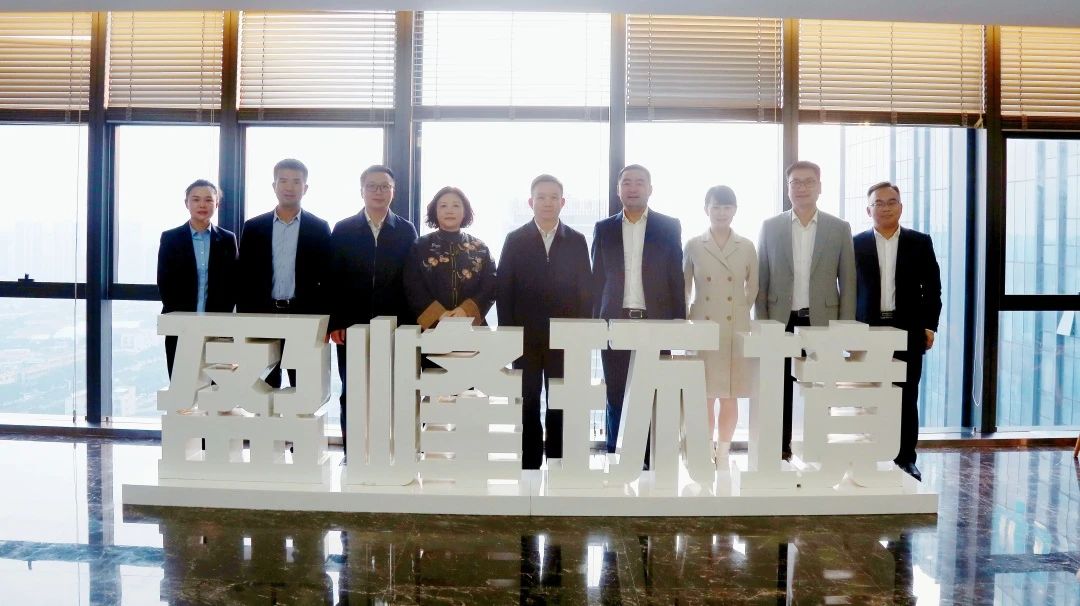 湖南湘江新区管理委员会领导一行莅临今年会环境考察调研