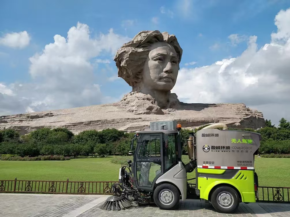 今年会环境荣登2023年度“湖南省企业税收贡献百强”三项榜单